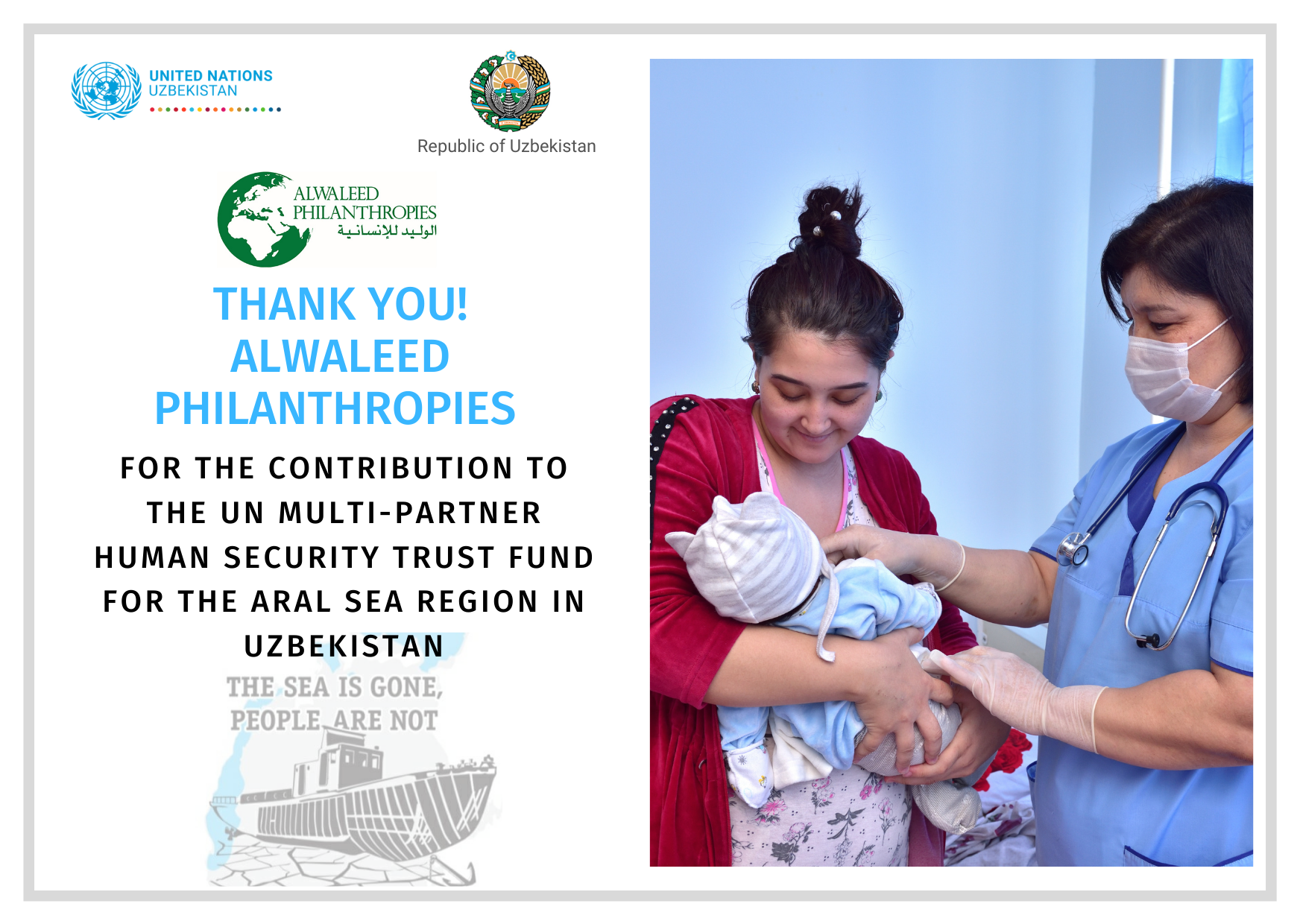 Alwaleed Philanthropies из Королевства Саудовская Аравия - первая благотворительная организация, внесшая свой вклад в Многопартнерский трастовый фонд ООН по человеческой безопасности