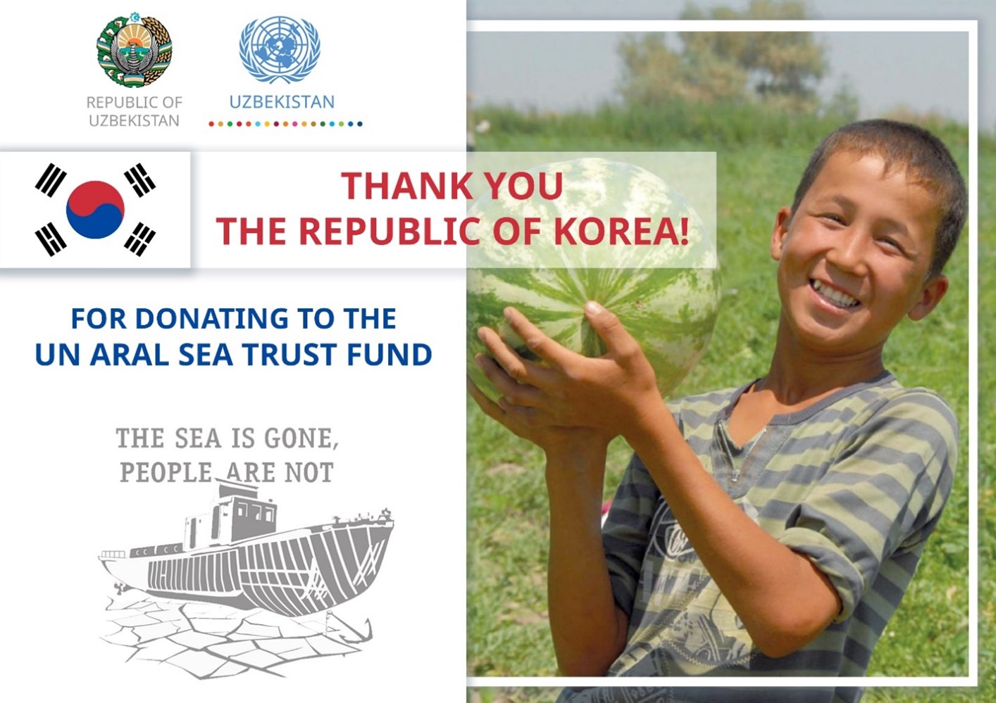 Правительство Республики Корея внесло вклад  в Многопартнерский Трастовый Фонд ООН по человеческой безопасности